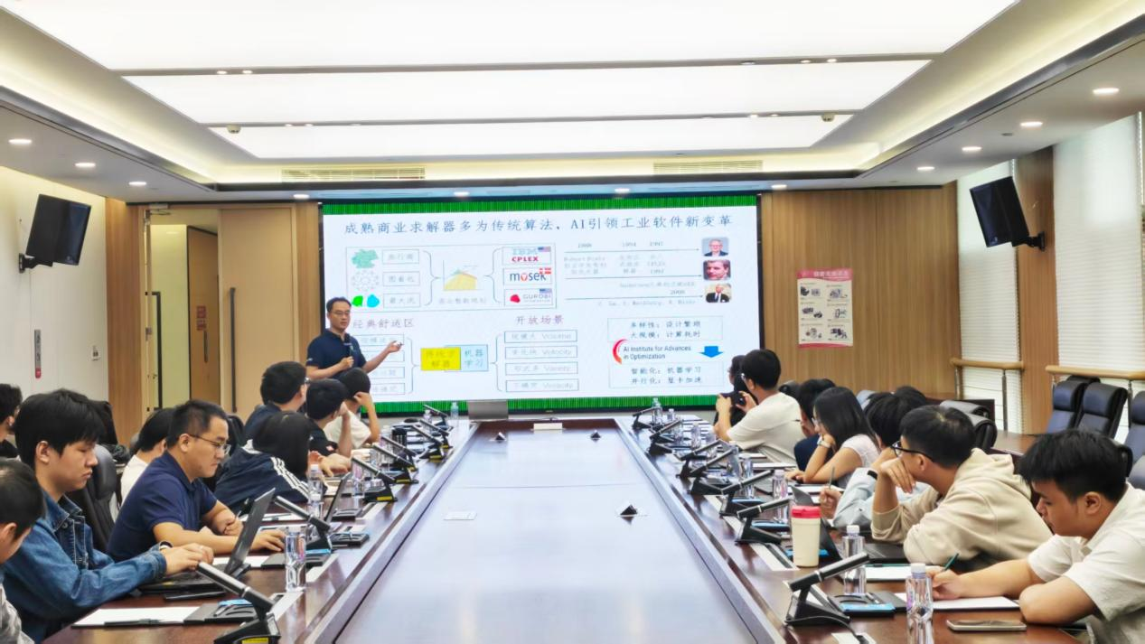 ​聚焦智能决策前沿：严骏驰教授受邀开展“离散优化问题的人工智能方法”专题学术报告