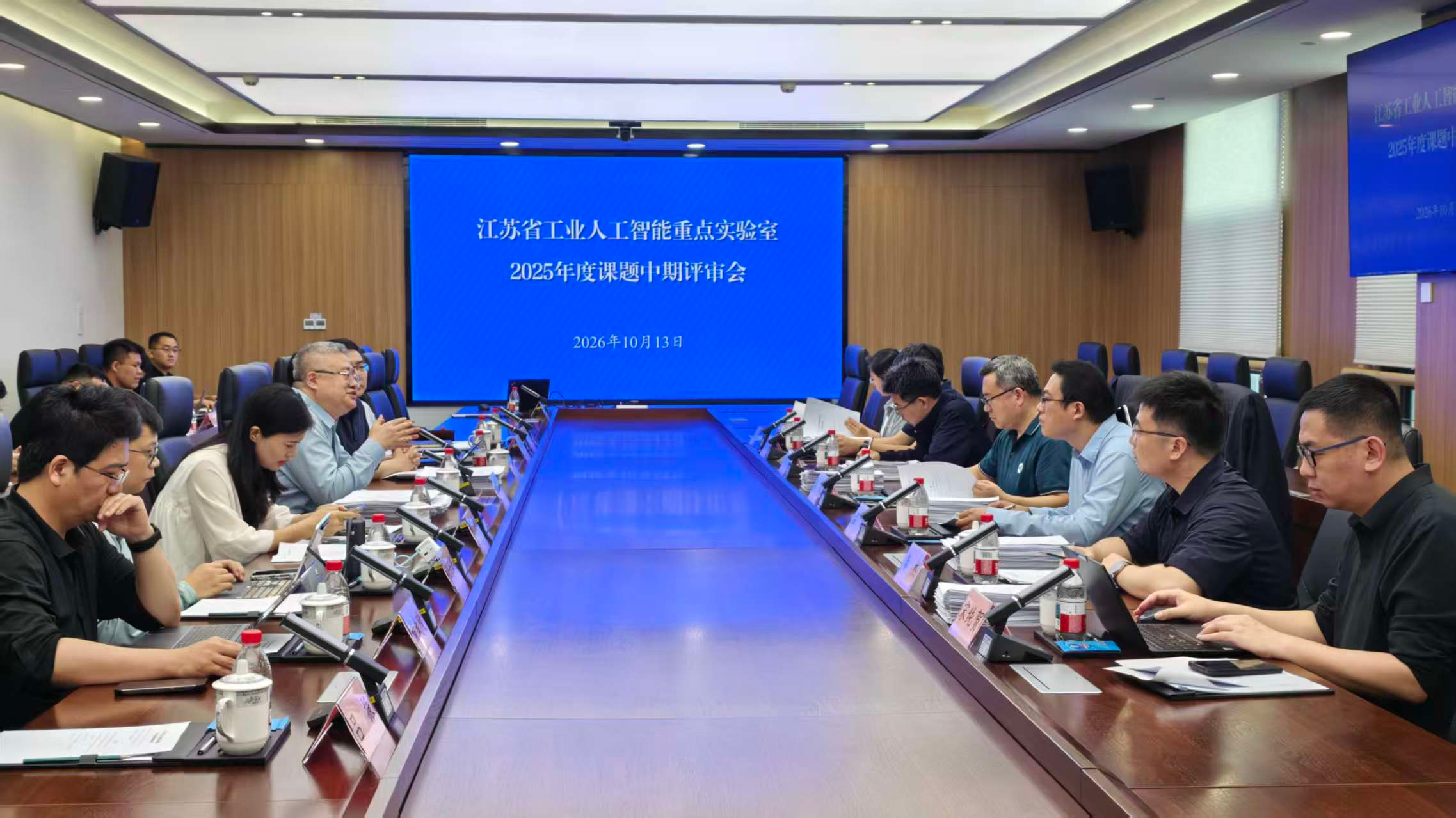 江苏省工业人工智能重点实验室召开2025年度课题中期评审会议